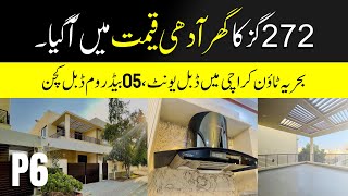 Bahria Town Karachi 250 Sq Yards House in Precinct 6  Bahria Town Karachi [upl. by Elwyn]