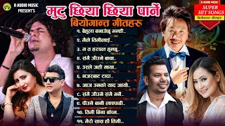 Best Nepali Songs 2024  Popular sad Songs 2081  Superhit Adhunik Songs New Nepali Songs 20812024 [upl. by Ettezzil155]