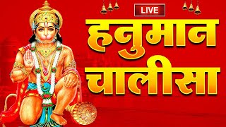 hanuman chalisa fast with lyrics hindi  hanuman chalisa lyrics [upl. by Korney]