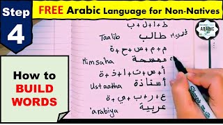 STEP 4  HOW TO CONNECT LETTERS IN ARABIC HOW TO WRITE WORDS IN ARABICarabickhatawaat [upl. by Oivatco]