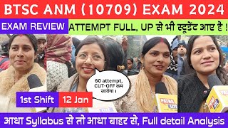 BTSC ANM EXAM ANALYSIS 20241st Shift12 JANBTSC ANM EXAM REVIEW Cutoff जायेगा कम [upl. by Eseerehs]