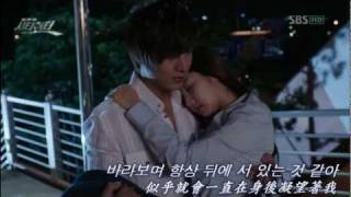 【HD繁中】城市獵人 OST 24  Suddenly 金寶京김보경 [upl. by Clemmy]