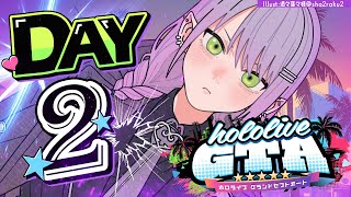 【 holoGTA 】DAY2 ｜ 小さい犯罪多発！？ 【常闇トワホロライブ】 [upl. by Milka]