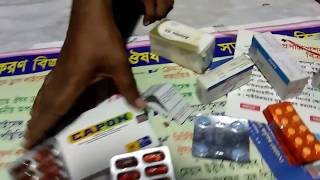 How to check Medicine in BangladeshHAVE ANY DAR NO IN MEDICINE PACKET [upl. by Ardelle]