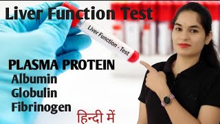 LFT l Plasma Protein explained in hindi  Albumin  Globulin  Fibrinogen Biochemistry [upl. by Dyana]