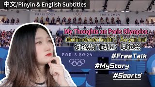 PinYinampENG Sub My Thoughts on Paris Olympics  FREE Talk in Chinese  Learn Mandarin through Vlogs [upl. by Halihs]