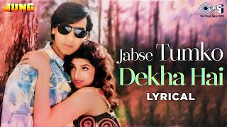 Jabse Tumko Dekha Hai Mere Dil Ki Dhadkan Badhti Jati Hai  Lyrical  Jung  Ajay Devgn  Kavita K [upl. by Bentlee777]