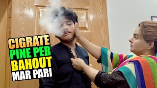 Cigrate Pi or Pakra Geya  Happy Family  Home Vlog  Personal Vlog SelfieQueen717 [upl. by Eded]