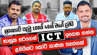 දැන් යුරෝප් වාහන පැද්දට මමත් කට්ට කාලා උඩට ආපු ගමේ කොල්ලෙක්  Bhanuka Ekanayake [upl. by Putscher]