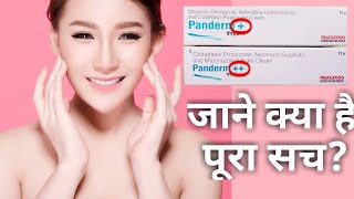 Panderm Plus Cream Uses Side Effects amp Composition  Panderm  Review  Classy Indian [upl. by Ellerehs]