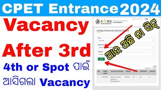 CPET Vacancy Seat 💺 For Spot or 4th waiting admission 2024Final Vacancy Seats 2024 Odisha check ✅🥰 [upl. by Ahsiekam422]