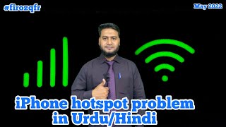 iphone hotspot not working  iPhone hotspot problem in UrduHindi [upl. by Ael725]