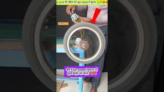 high speed cycle Tyre cycling cycle motor dc summer electric RKG [upl. by Allred642]