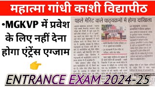 MGKVP  Entrance exam 202425  time table  admit card  all updates [upl. by Wettam]