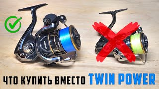 Что купить вместо Shimano Twin Power Daiwa удивляет Катушка для бигбейтов  Daiwa Caldia SW 6000D [upl. by Kehsihba]