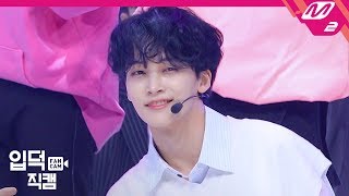 입덕직캠 세븐틴 정한 직캠 4K Snap Shoot SEVENTEEN Jeonghan FanCam  MCOUNTDOWN2019919 [upl. by Gascony]