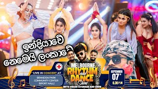 හැමෝම කතාවෙන කොළඹ කෙල්ලෝ ටිකක් දාපු සුපිරි🔥 Surprise Dance එක 😍 HABIBI [upl. by Stutman]