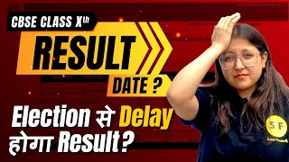 CBSE Class 10th Result Date   ✅ CBSE Board Result 2024 Latest Update [upl. by Retloc]