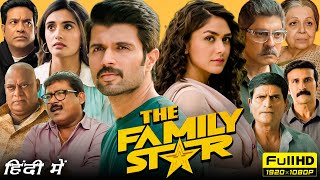 Family Star Glimpse  Vijay Deverakonda Mrunal Thakur  Parasuram  Dil Raju  Sankrathi 2024 [upl. by Savell400]