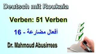 Präsens Verben  Deutsch lernen mit Roukaia  الفعل المضارع [upl. by Bekki641]