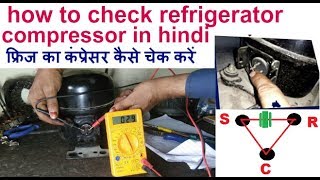 how to check refrigerator compressor in hindi refrigerator repair kaise kare [upl. by Kcirdot]