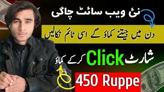 🤑 online earning in pakistan without investment  new ruble earning site today [upl. by Aromat]