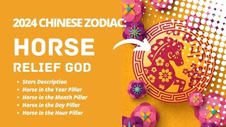 2024 CHINESE ZODIAC  HORSE SUB [upl. by Ylebmik]