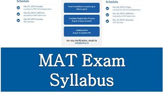 AIMA MAT Syllabus 2021 Detailed Sectionwise Exam Syllabus [upl. by Katsuyama]