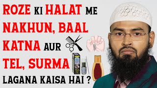 Kya Roze Ki Halat Me Nakhun Baal Katna Aur Tel Surma Lagana Kaisa Hai By AdvFaizSyedOfficial [upl. by Auoy]