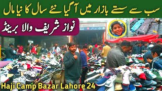 Haji Camp Landa Bazar Lahore  Landa Bazar Lahore Wholesale Dealer  Usman Awan Explorer [upl. by Emiolhs]