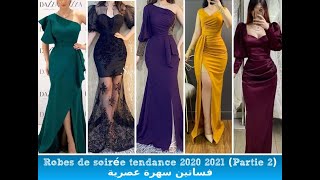 Robes de soirée tendance 2020 2021 Partie 2 فساتين سهرة عصرية [upl. by Demodena]