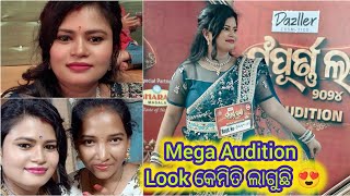 ଘରେ ଶ୍ରାଦ୍ଧ ସାରି Mega Audition ପାଇଁ ବାହାରିଗଲୁ କଟକ  Audition ପାଇଁ ଜଗି ଜଗି ହାଲିଆMega Audition Look 😍 [upl. by Hayman665]