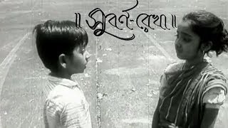 Subarnarekha  Bengali Full Movie  Ritwik Ghataks Film  Abhi Bhattacharya  Madhabi Mukhopadhya [upl. by Plante]