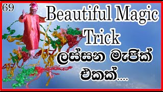 Ribbon Magic Trick  Birthday Decorations  Sri Lanka Magician Magic Kumara [upl. by Nessi]