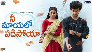 Nee Mayalo Padipoya  Warangal Vandhana  The Mix By Wirally  Tamada Media [upl. by Nutter]