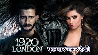 1920 लंदन की पूरी कहानी क्या है👺 1920 London 2016 Movie Explained in Hindi👹scary [upl. by Ater260]