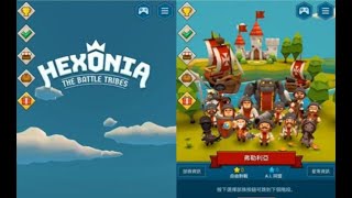 《Hexonia》手機遊戲玩法與攻略教學 [upl. by Phyllida434]