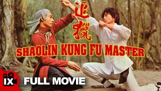 Shaolin Kung Fu Master 1978  MARTIAL ARTS MOVIE  KuanChun Chi  KuanHsiung Wang  Don Wong [upl. by Barclay872]