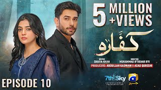 Kaffara Episode 10  Eng Sub  Ali Ansari  Laiba Khan  Zoya Nasir  5th Aug 2024  HAR PAL GEO [upl. by Cyndy]