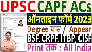 UPSC CAPF ACs Online Form 2023 Kaise Bhare ¦¦ How to Fill UPSC CAPF AC Form 2023 ¦¦ UPSC CAPF Form [upl. by Cirillo]