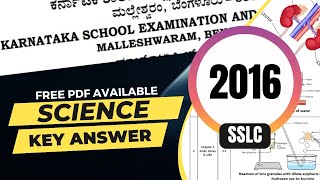 2016 Science Key Answers  SSLC Karnataka [upl. by Pan507]