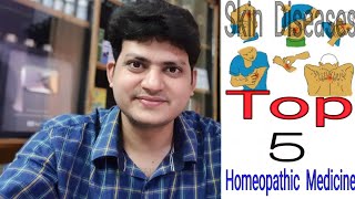 Top 5 Homeopathic Medicine For Skin Disease [upl. by Abbey]