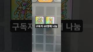 나눔 heroland gaming 히어로랜드 games [upl. by Kip]