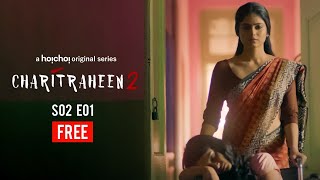 Charitraheen চরিত্রহীন 2  S02E01  Naina Sourav Mumtaz  Free Episode  hoichoi [upl. by Enimrej]