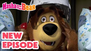 Masha and the Bear 2024 🎬 NEW EPISODE 🎬 Best cartoon collection 🐻‍❄️ The Mystery Guest 🫙🍓 [upl. by Stillman748]