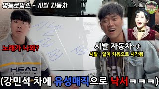 뮤지컬 음악에 맞춰 조져 버리는 뮤지컬 챌린지 ㅋㅋㅋㅋㅋ3탄 [upl. by Aislehc]