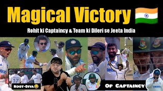 कहर कर दिया 😂 Epic Test Victory 🇮🇳 Brave Captaincy  Brilliant bowling 🔥 Ind vs Ban 2nd Test Kanpur [upl. by Annayi]