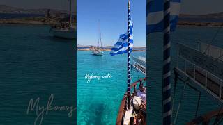 Mykonos turquoise water ✨️💕💙 [upl. by Podvin]