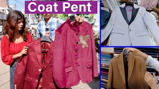 Designer Coat Pant Wholesale Market  Blazer Wholesale Coat Wholesale  Cheapest Coat Pant Market [upl. by Airtina753]