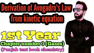 Derivation of Avogadros Law from kinetic equation  11th class chemistry  chno3 [upl. by Jasisa]